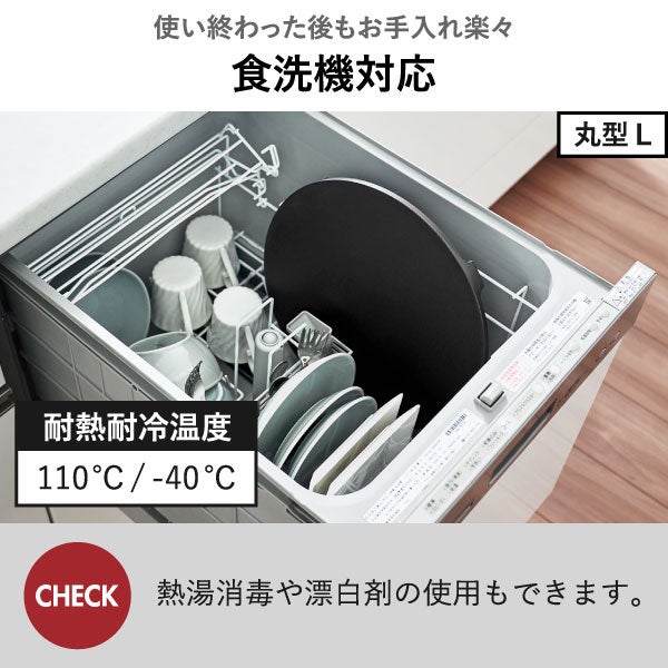 山崎実業 食洗機対応 マグネット抗菌まな板 タワー ラウンド Ｌ | キッチン雑貨・タワーシリーズ