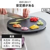 山崎実業 食洗機対応 マグネット抗菌まな板 タワー ラウンド Ｌ | キッチン雑貨・タワーシリーズ