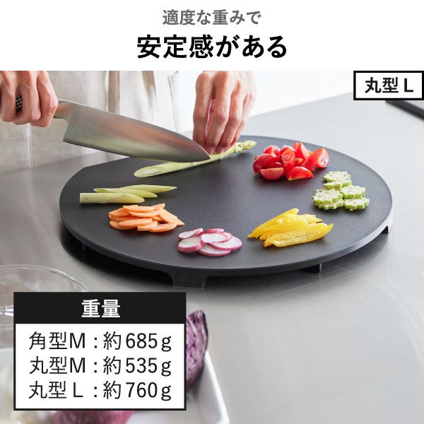 山崎実業 食洗機対応 マグネット抗菌まな板 タワー ラウンド Ｌ | キッチン雑貨・タワーシリーズ