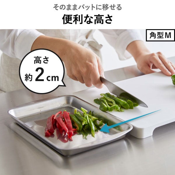 山崎実業 食洗機対応 マグネット抗菌まな板 タワー ラウンド Ｌ | キッチン雑貨・タワーシリーズ