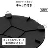 山崎実業 食洗機対応 マグネット抗菌まな板 タワー ラウンド Ｌ | キッチン雑貨・タワーシリーズ