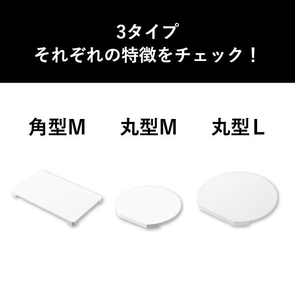 山崎実業 食洗機対応 マグネット抗菌まな板 タワー ラウンド Ｌ | キッチン雑貨・タワーシリーズ