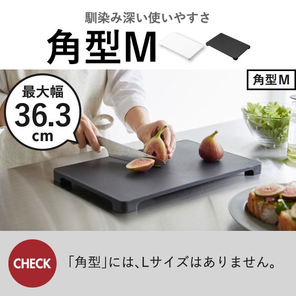 山崎実業 食洗機対応 マグネット抗菌まな板 タワー ラウンド Ｌ | キッチン雑貨・タワーシリーズ