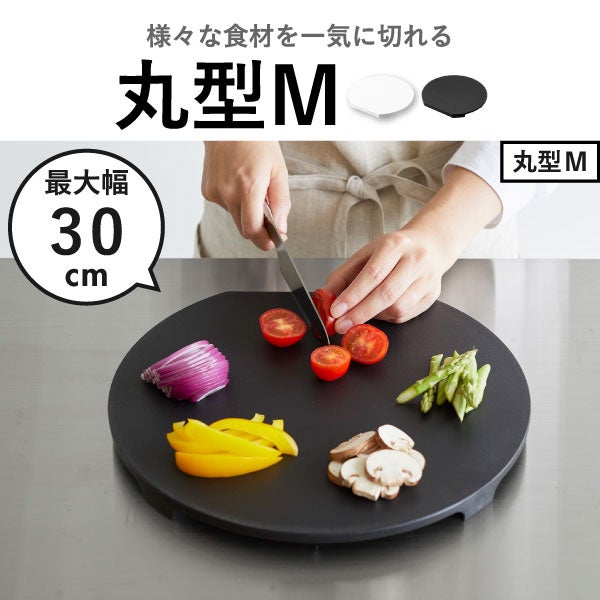 山崎実業 食洗機対応 マグネット抗菌まな板 タワー ラウンド Ｌ | キッチン雑貨・タワーシリーズ
