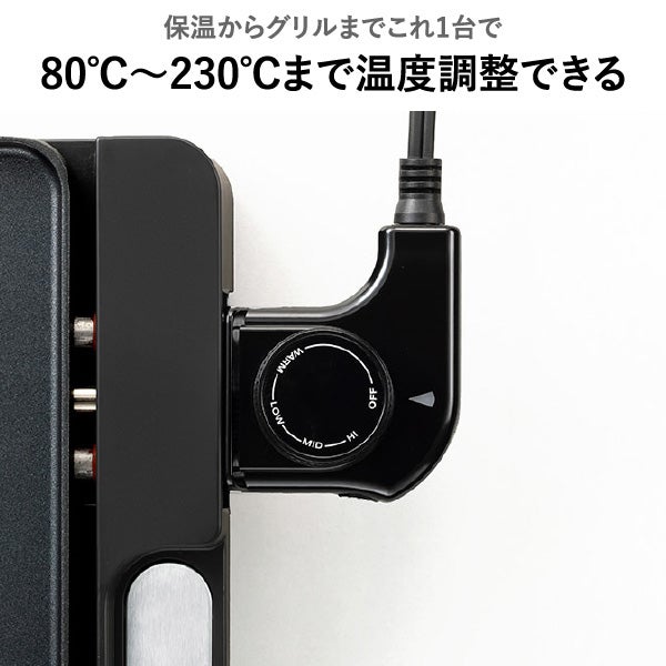 Russell Hobbs ラッセルホブス ベーシックホットプレート | キッチン家電・ホットプレート