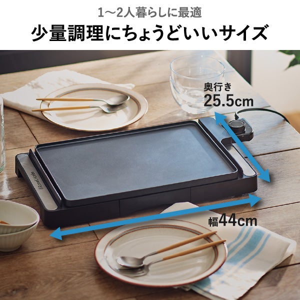 Russell Hobbs ラッセルホブス ベーシックホットプレート | キッチン家電・ホットプレート