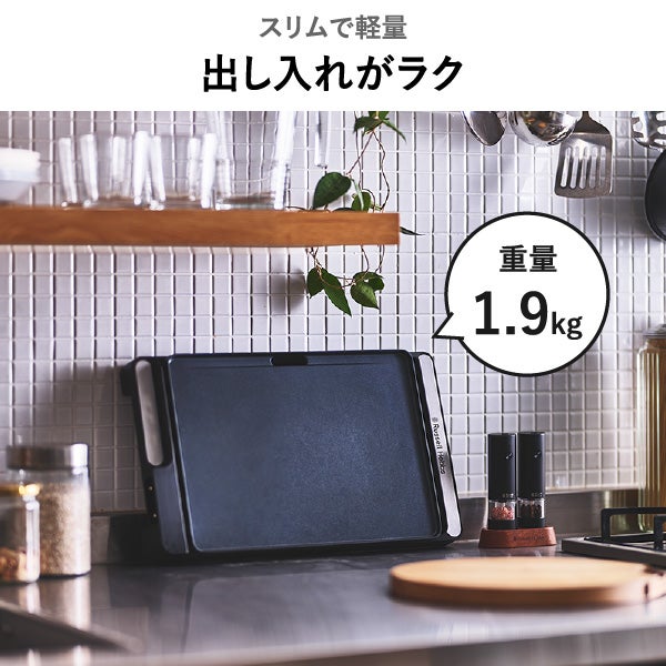 Russell Hobbs ラッセルホブス ベーシックホットプレート | キッチン家電・ホットプレート