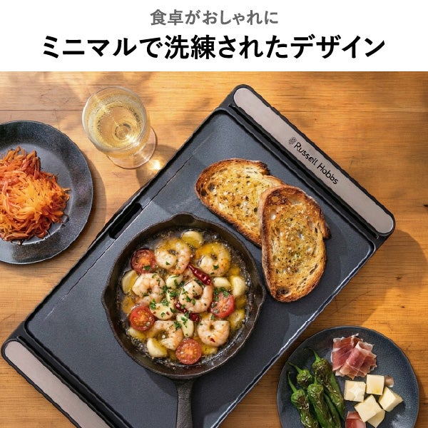 Russell Hobbs ラッセルホブス ベーシックホットプレート | キッチン家電・ホットプレート