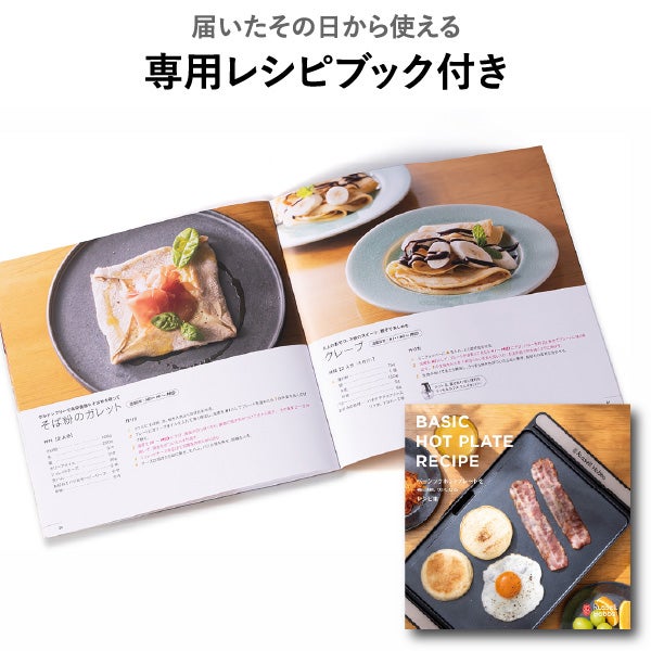 Russell Hobbs ラッセルホブス ベーシックホットプレート | キッチン家電・ホットプレート
