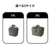 トランクカーゴ ソフトクーラー 14L | インテリア雑貨・収納