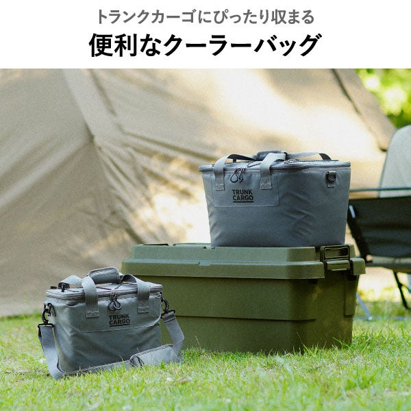 トランクカーゴ ソフトクーラー 14L | インテリア雑貨・収納