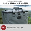 トランクカーゴ ソフトクーラー 14L | インテリア雑貨・収納