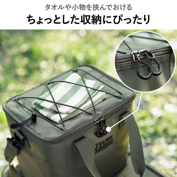 トランクカーゴ ソフトクーラー 14L | インテリア雑貨・収納