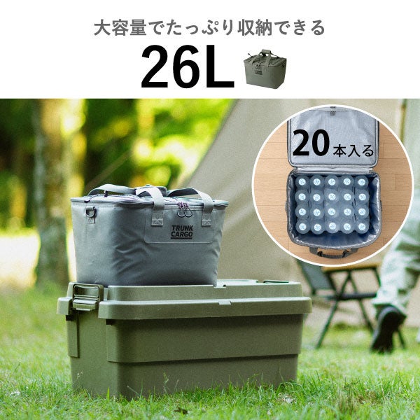 トランクカーゴ ソフトクーラー 14L | インテリア雑貨・収納