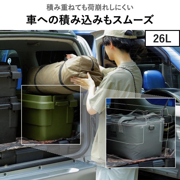 トランクカーゴ ソフトクーラー 26L | インテリア雑貨・収納
