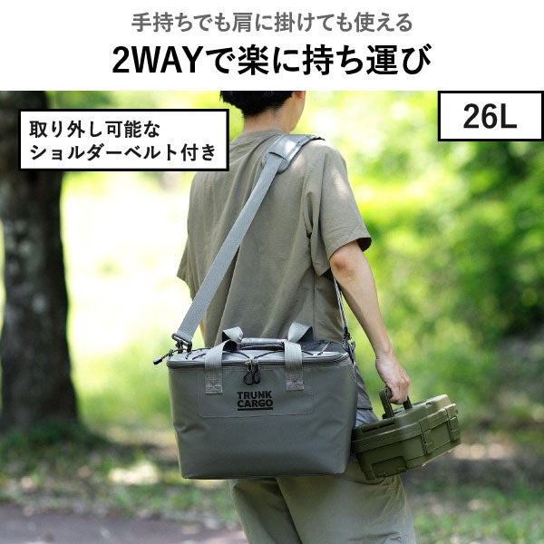 トランクカーゴ ソフトクーラー 26L | インテリア雑貨・収納