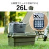 トランクカーゴ ソフトクーラー 26L | インテリア雑貨・収納