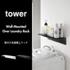 山崎実業 壁付け洗濯機上ラック タワー tower | バスグッズ・タワーシリーズ