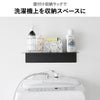 山崎実業 壁付け洗濯機上ラック タワー tower | バスグッズ・タワーシリーズ
