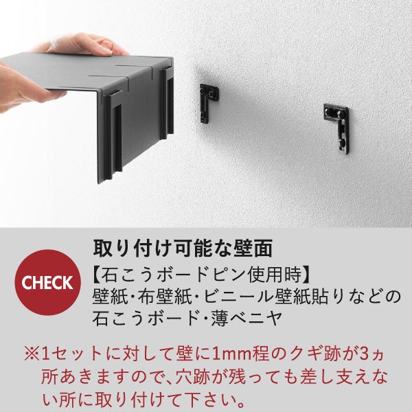 山崎実業 壁付け洗濯機上ラック タワー tower | バスグッズ・タワーシリーズ
