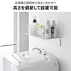 山崎実業 壁付け洗濯機上ラック タワー tower | バスグッズ・タワーシリーズ
