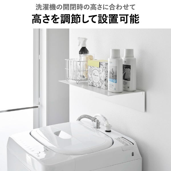 山崎実業 壁付け洗濯機上ラック タワー tower | バスグッズ・タワーシリーズ