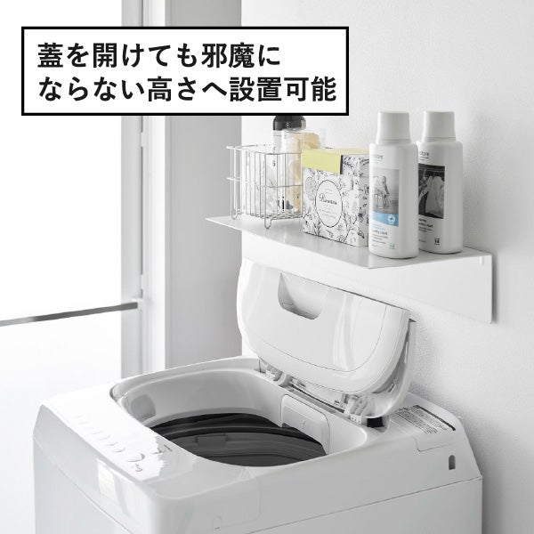 山崎実業 壁付け洗濯機上ラック タワー tower | バスグッズ・タワーシリーズ