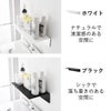 山崎実業 壁付け洗濯機上ラック タワー tower | バスグッズ・タワーシリーズ