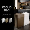 Umbra エコリッドカン 40L アンブラ 2個セット | インテリア雑貨・ゴミ箱