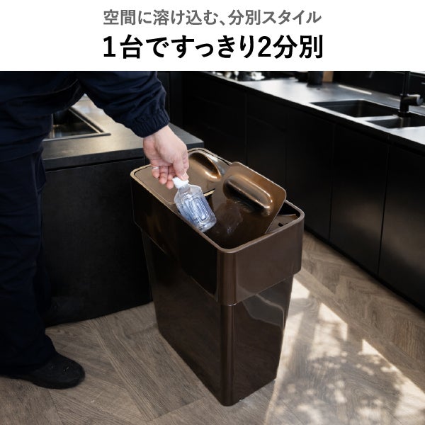 Umbra エコリッドカン 40L アンブラ 2個セット | インテリア雑貨・ゴミ箱