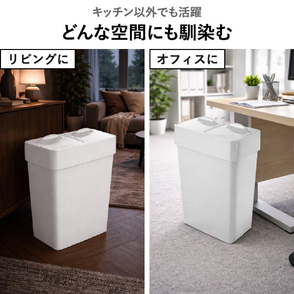 Umbra エコリッドカン 40L アンブラ 2個セット | インテリア雑貨・ゴミ箱