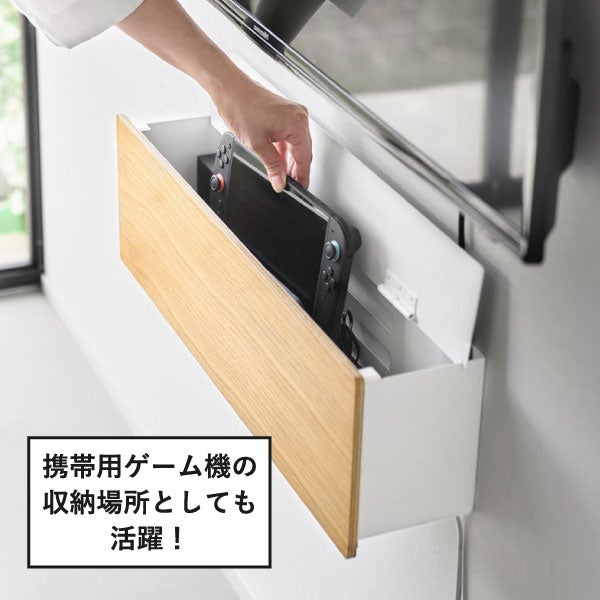 山崎実業 壁付けテレビ周辺機器収納ボックス タワー tower | インテリア雑貨・タワーシリーズ