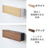 山崎実業 壁付けテレビ周辺機器収納ボックス タワー tower | インテリア雑貨・タワーシリーズ