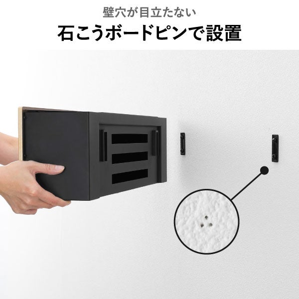 山崎実業 壁付けテレビ周辺機器収納ボックス タワー tower