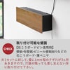 山崎実業 壁付けテレビ周辺機器収納ボックス タワー tower | インテリア雑貨・タワーシリーズ