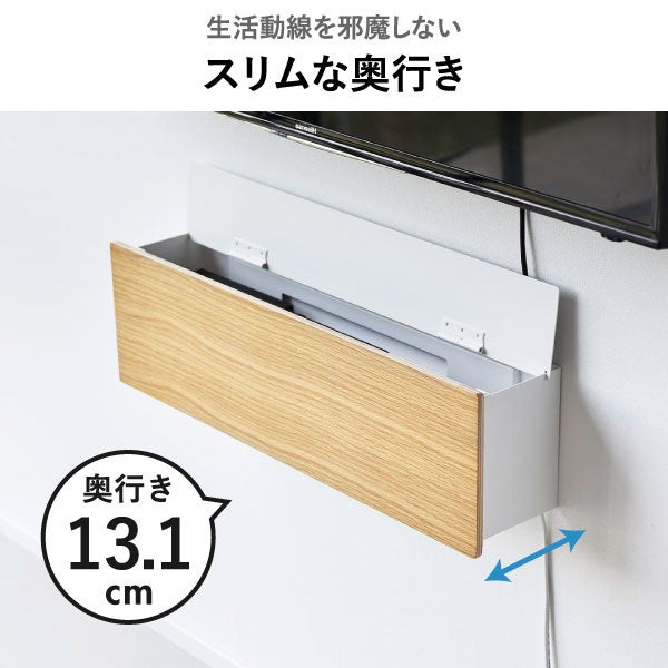 山崎実業 壁付けテレビ周辺機器収納ボックス タワー tower | インテリア雑貨・タワーシリーズ