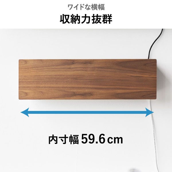 山崎実業 壁付けテレビ周辺機器収納ボックス タワー tower | インテリア雑貨・タワーシリーズ