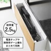 山崎実業 壁付けテレビ周辺機器収納ボックス タワー tower | インテリア雑貨・タワーシリーズ