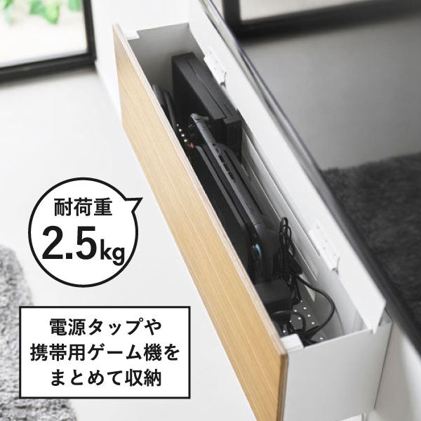 山崎実業 壁付けテレビ周辺機器収納ボックス タワー tower | インテリア雑貨・タワーシリーズ