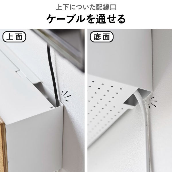 山崎実業 壁付けテレビ周辺機器収納ボックス タワー tower | インテリア雑貨・タワーシリーズ