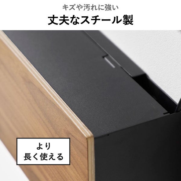 山崎実業 壁付けテレビ周辺機器収納ボックス タワー tower | インテリア雑貨・タワーシリーズ