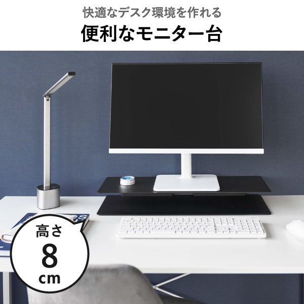 山崎実業 スッキリ見えにこだわったモニターラック タワー tower