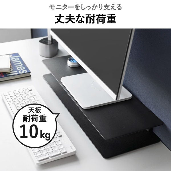 山崎実業 スッキリ見えにこだわったモニターラック タワー tower | インテリア雑貨・タワーシリーズ