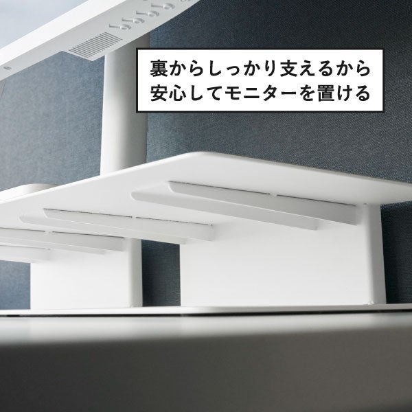 山崎実業 スッキリ見えにこだわったモニターラック タワー tower | インテリア雑貨・タワーシリーズ