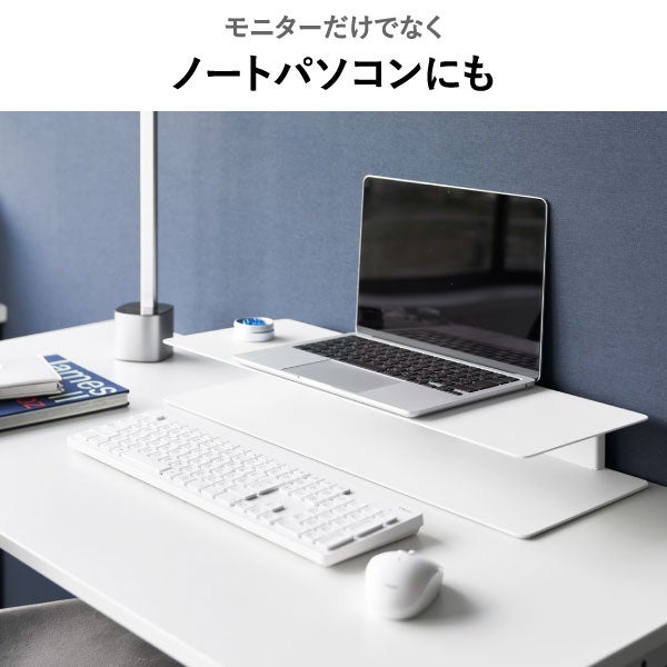 山崎実業 スッキリ見えにこだわったモニターラック タワー tower | インテリア雑貨・タワーシリーズ