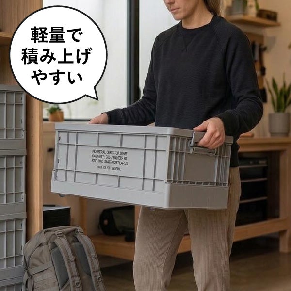POST GENERAL インダストリアルフォルダブルクレート ホーム 30L | インテリア雑貨・収納ボックス