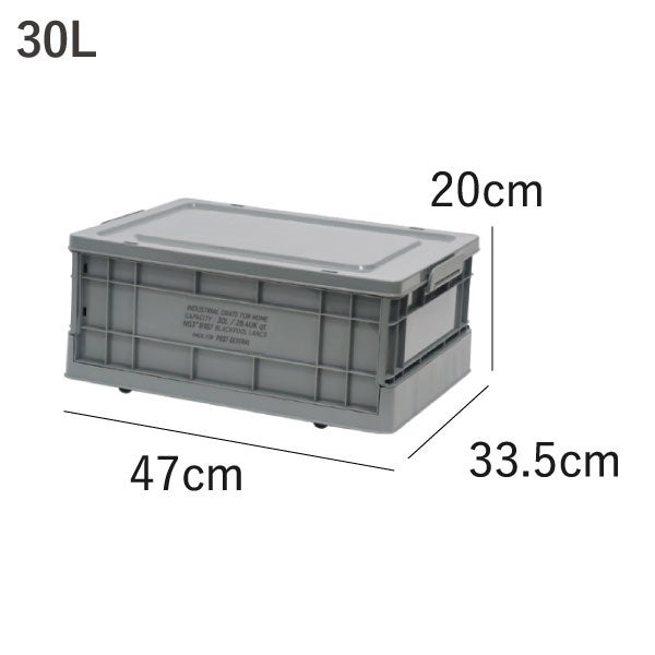 POST GENERAL インダストリアルフォルダブルクレート ホーム 30L | インテリア雑貨・収納ボックス