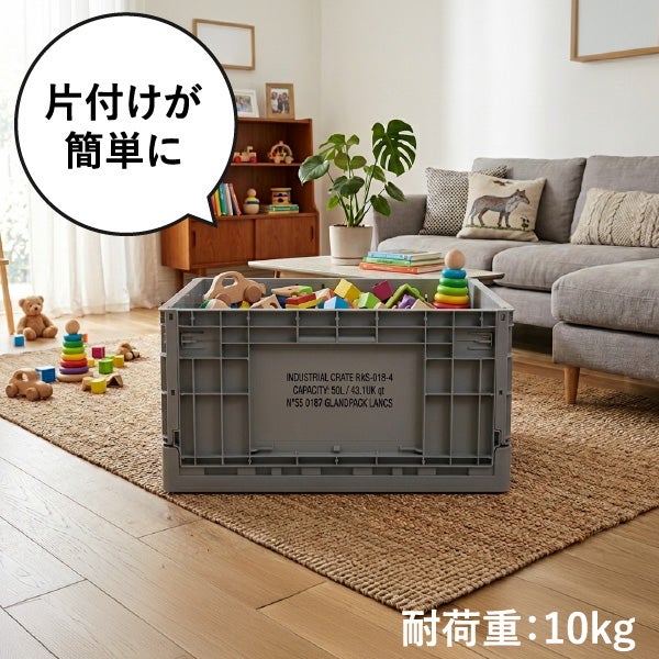 POST GENERAL インダストリアルフォルダブルクレート ホーム 30L 2個セット | インテリア雑貨・収納ボックス