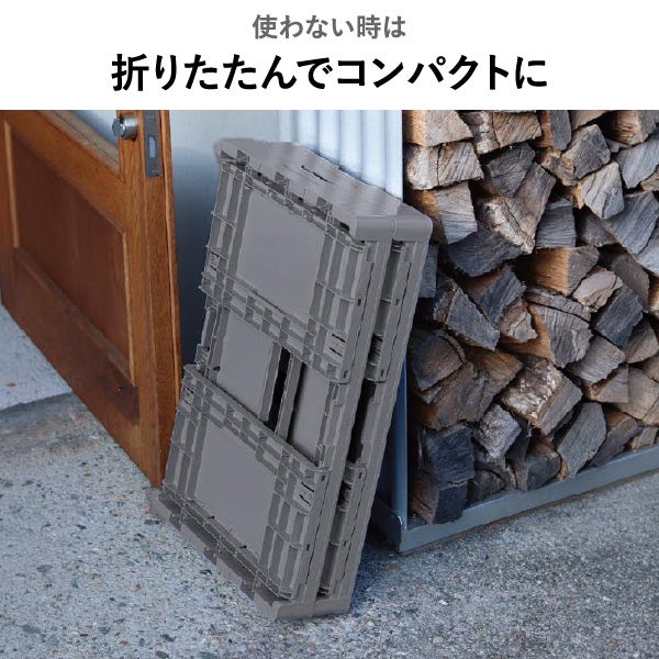 POST GENERAL インダストリアルフォルダブルクレート ホーム 30L 2個セット | インテリア雑貨・収納ボックス