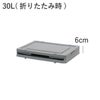 POST GENERAL インダストリアルフォルダブルクレート ホーム 30L 2個セット | インテリア雑貨・収納ボックス